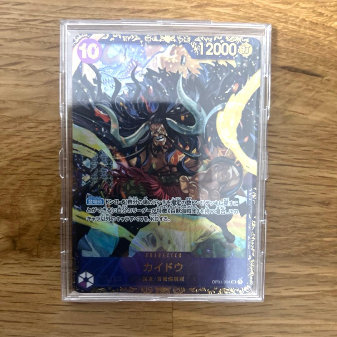 ワンピースカード OP01-094 カイドウ フラッグシップバトル 1枚