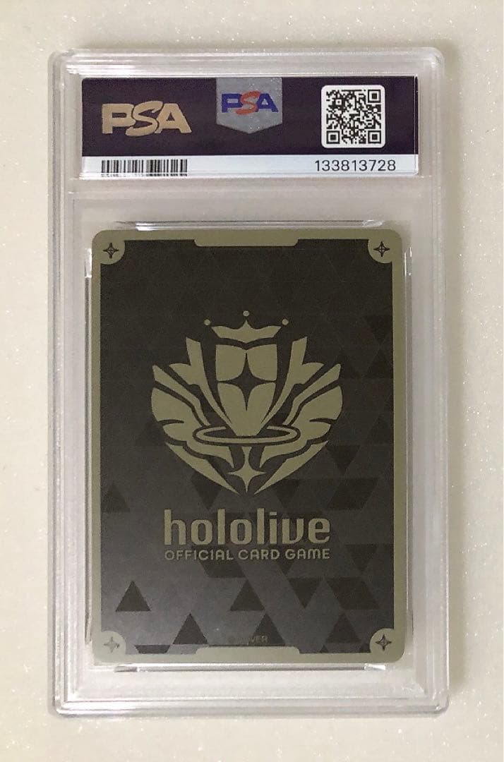 ③ PSA10 兎田ぺこら hBP05-016 ホロライブ