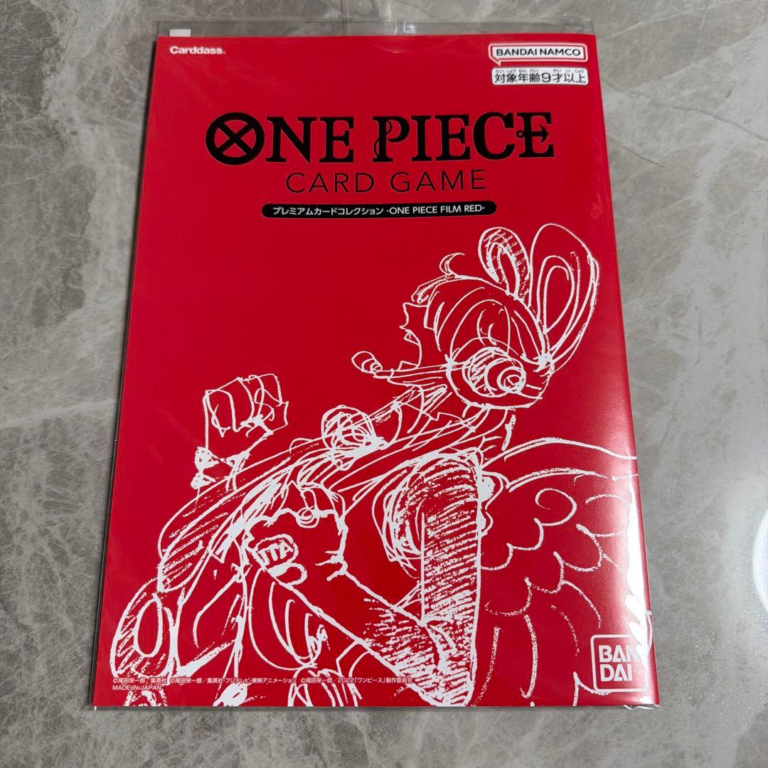 ワンピースカードゲーム プレミアムカードコレクション フィルムレッド