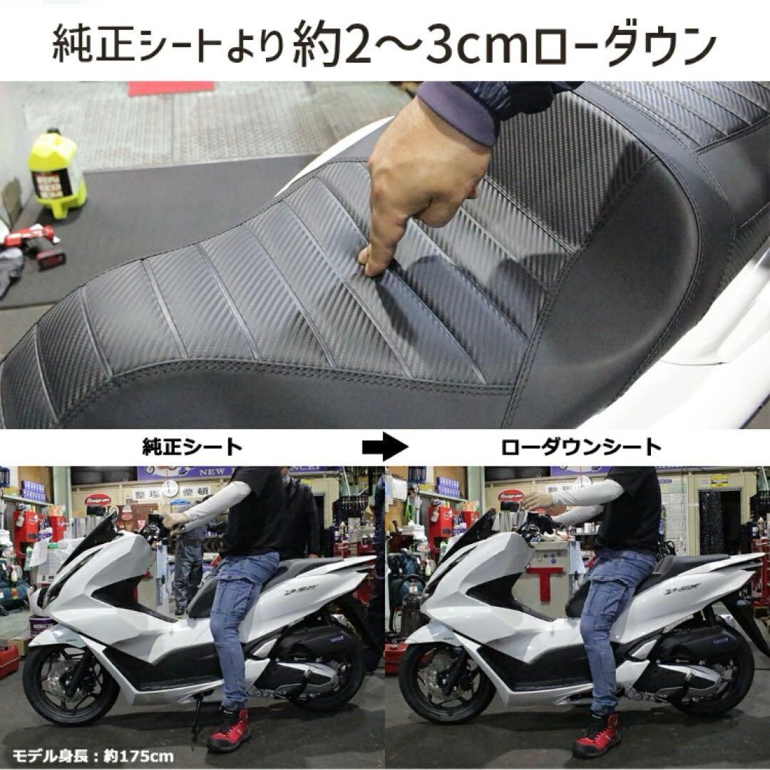 新品未使用TWR製 PCX125/160用カスタムシート タックロールデザイン