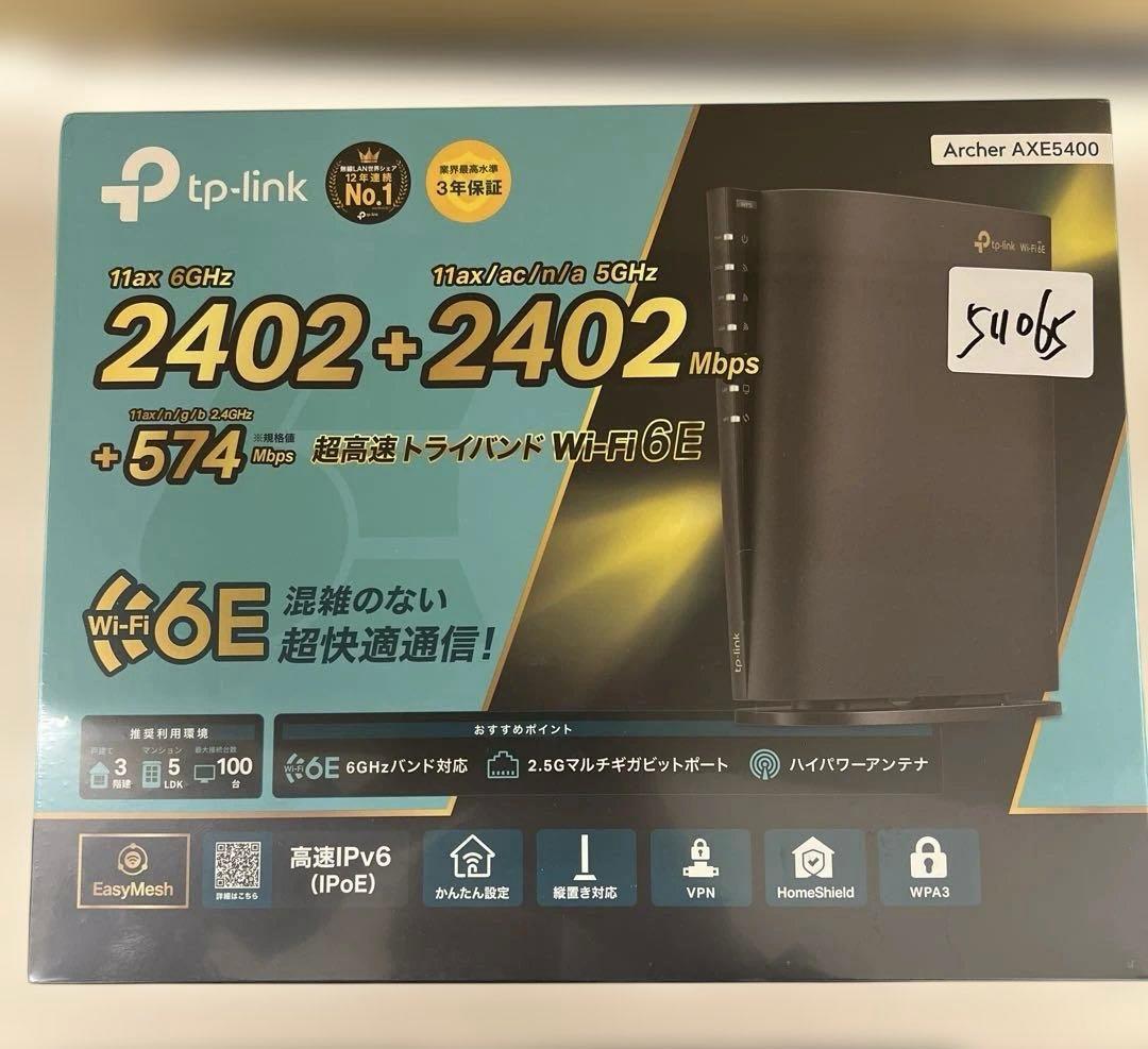 511065TP-Link 無線LAN WiFi 6E ルーター AXE5400