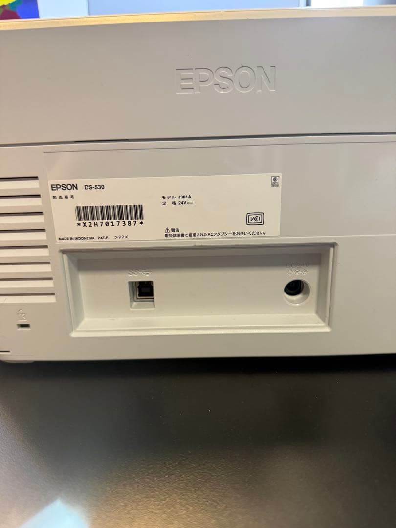 EPSON DS-530 ドキュメントスキャナー