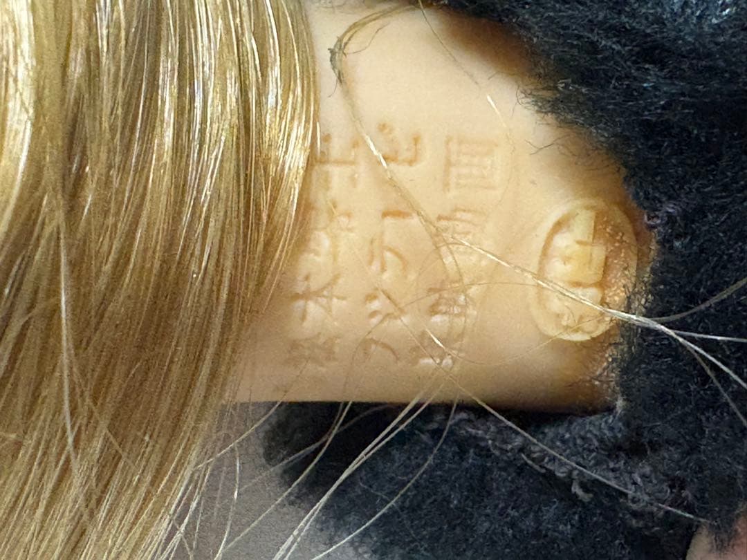 銀河鉄道999 メーテル　吊り下げ人形　松本零士　ポピー