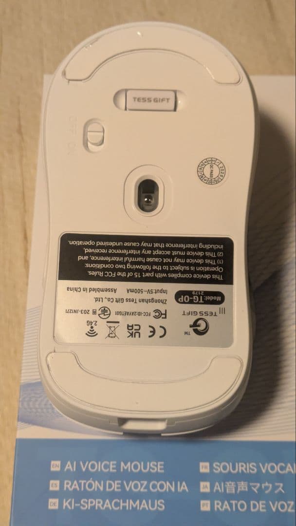 TESS GIFT AI Voice Mouse ホワイト
