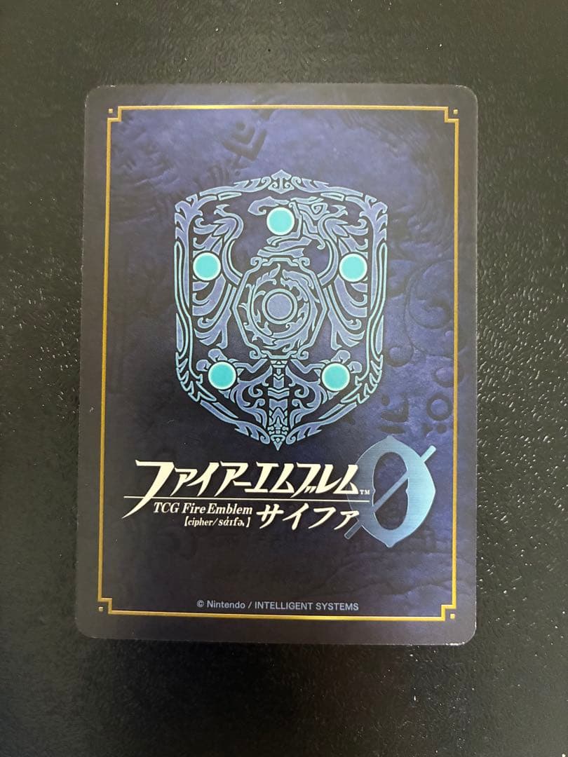 炎雷の盟主　リリーナ　SR+