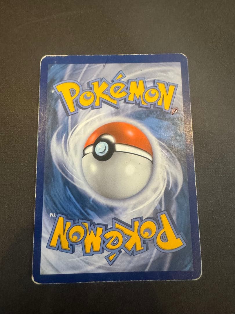 ポケモンカードゲンシカイオーガEX 英語 96/98 Primal Kyogre