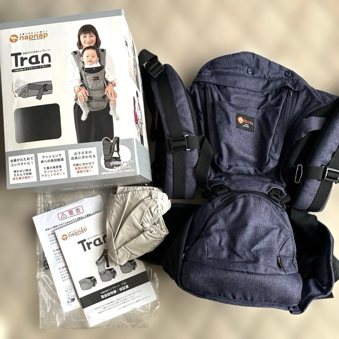 Tran napnap ヒップシートダブルショルダー　ヘッドカバー　抱っこ紐