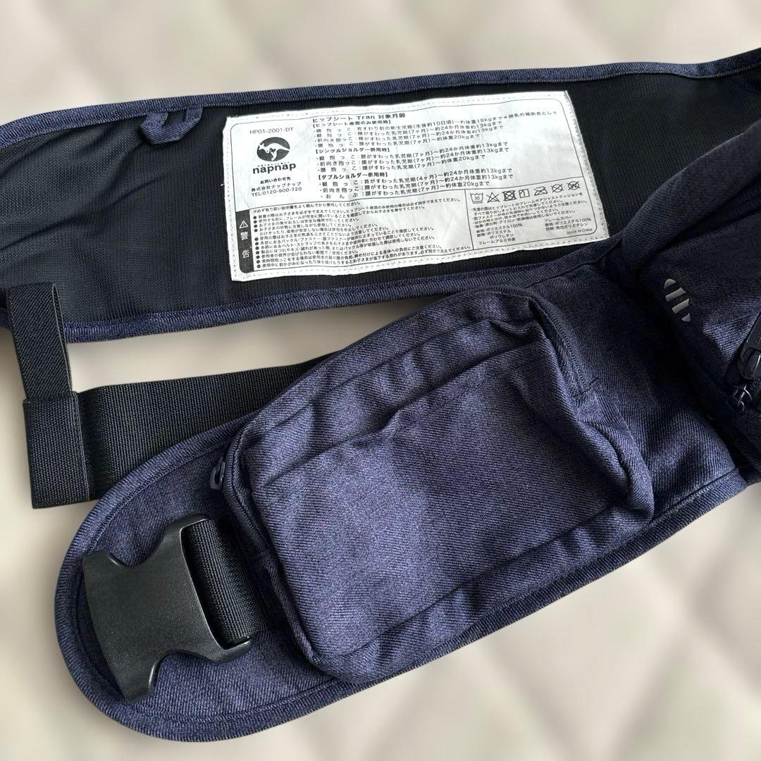 Tran napnap ヒップシートダブルショルダー　ヘッドカバー　抱っこ紐