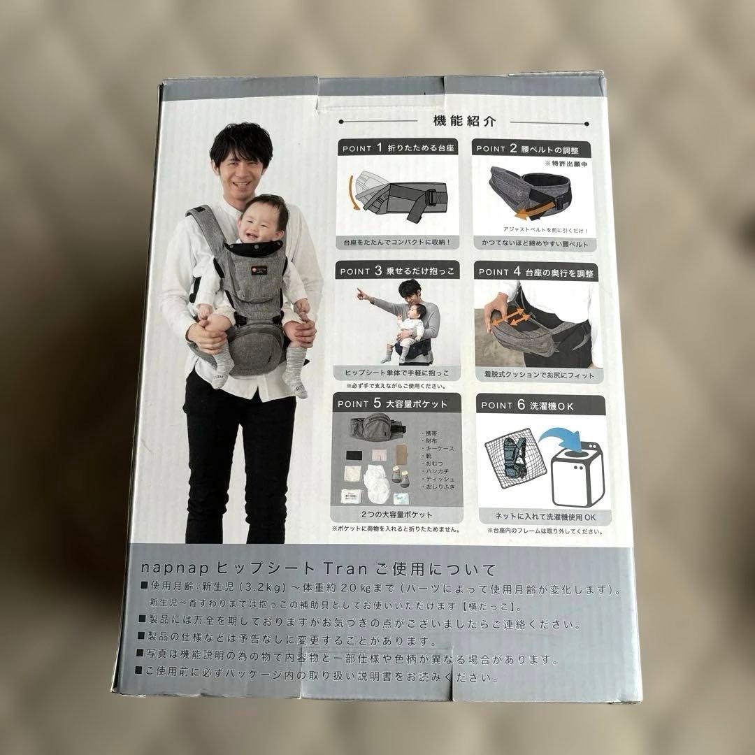 Tran napnap ヒップシートダブルショルダー　ヘッドカバー　抱っこ紐