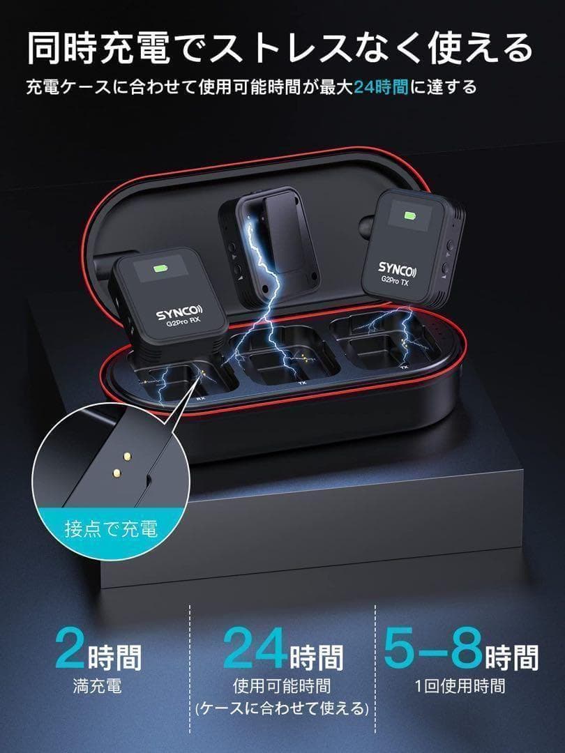 新品 ワイヤレスマイク カメラ 動画 撮影用 外付けマイク YouTube 小型