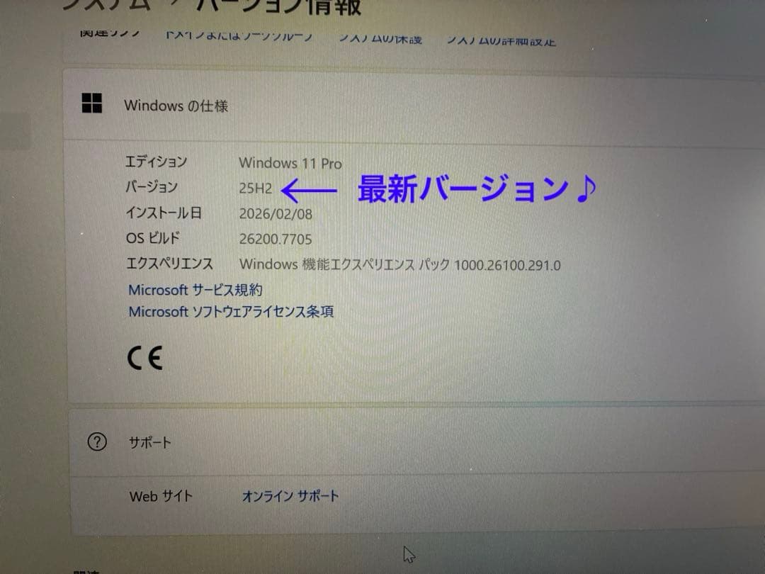hp probook 635 aero g8 美品Ryzen7 メモリ16gb