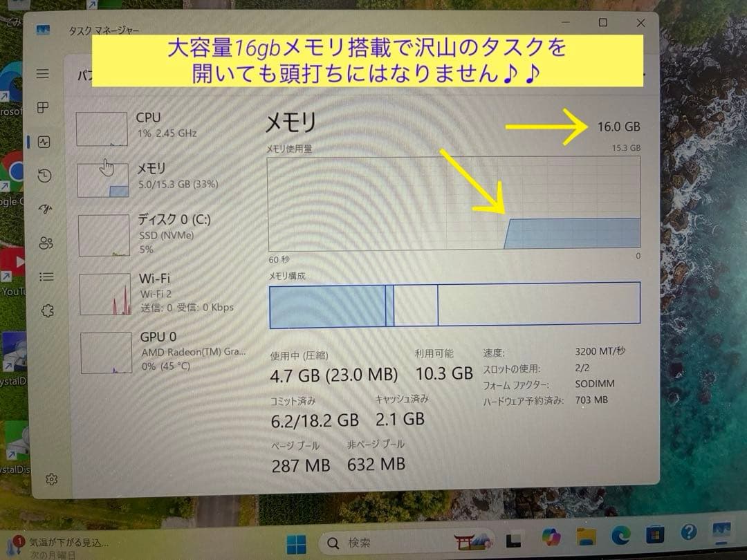 hp probook 635 aero g8 美品Ryzen7 メモリ16gb