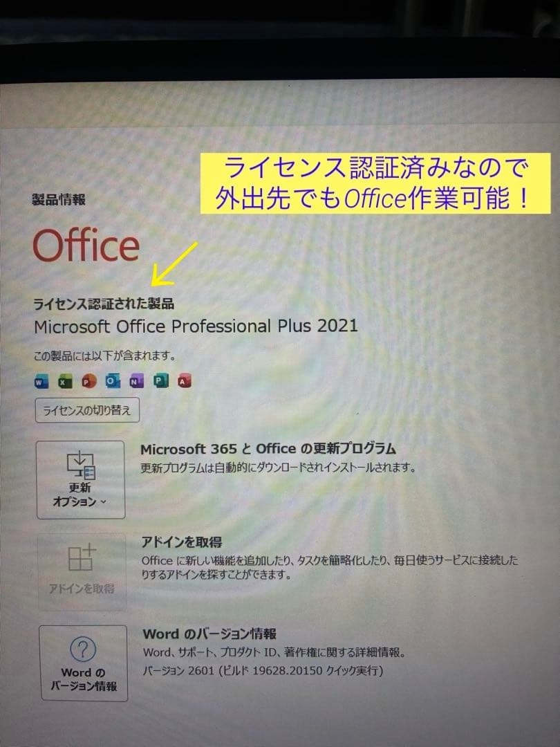 hp probook 635 aero g8 美品Ryzen7 メモリ16gb