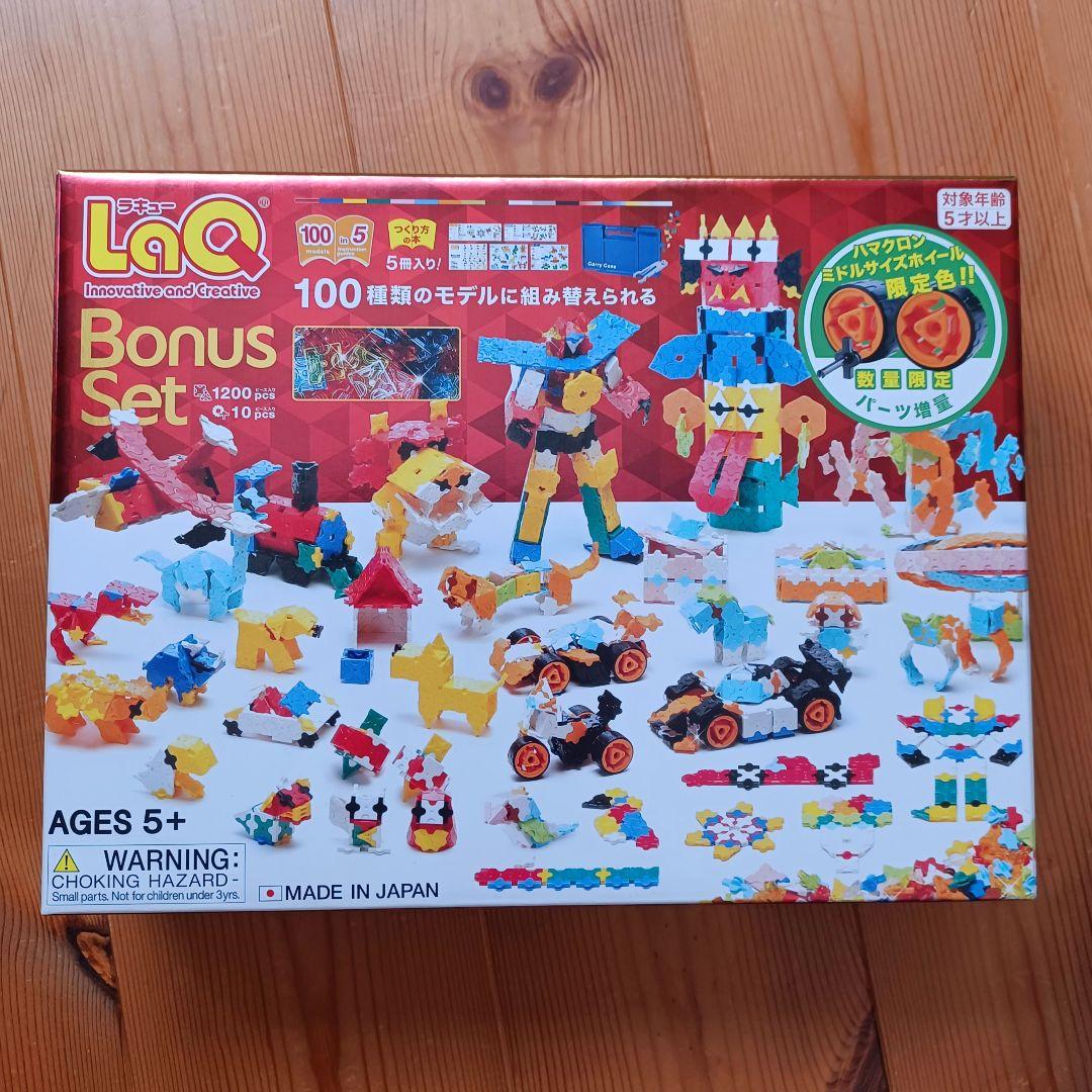 LaQ ボーナスセット +本2冊