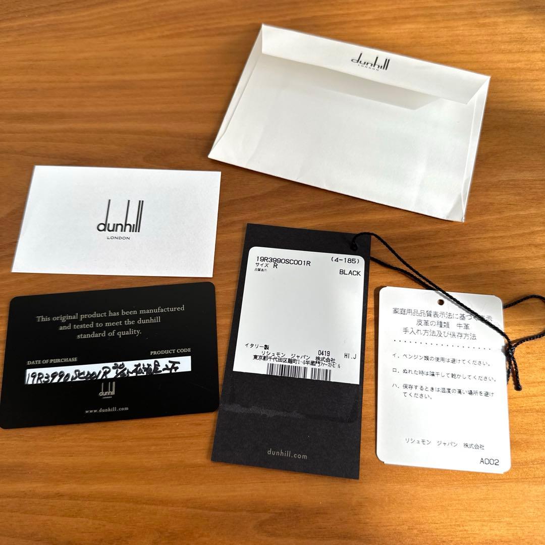 ※ 専用ページ　dunhill ダンヒル　トラベルホルスター