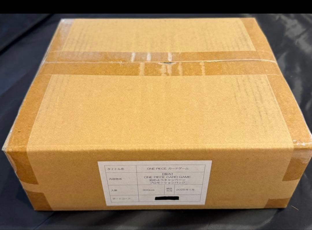 ワンピースカード　始めようキャンペーン　1カートン分　300パック　プロモパック