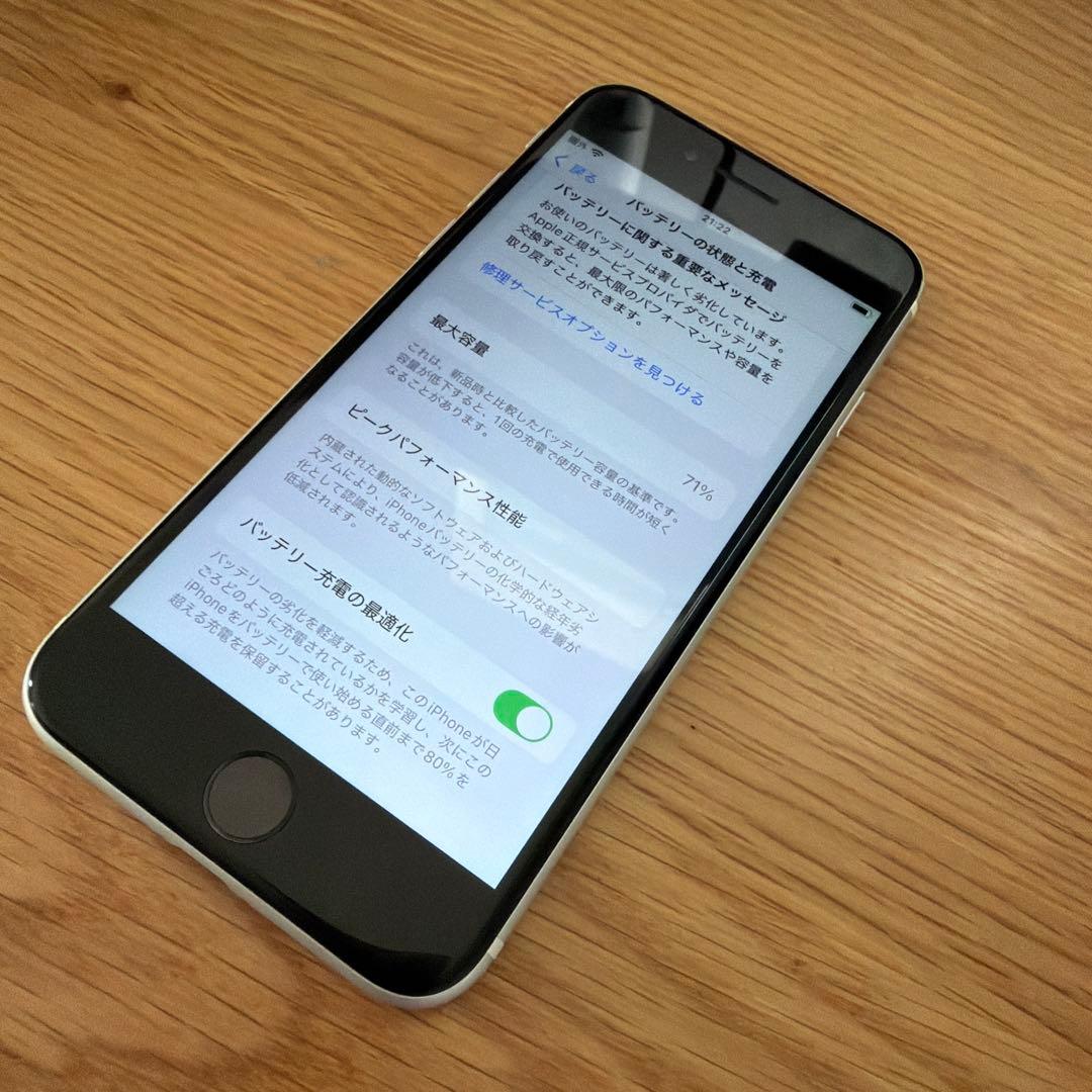 iPhone SE2 本体 128GB