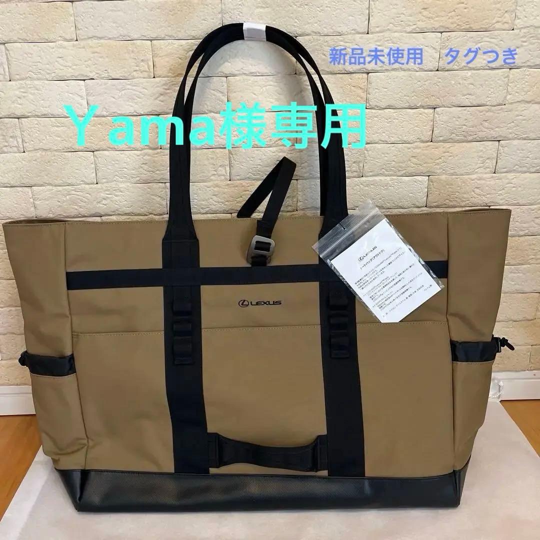 Lexus 大容量トートバッグ ベージュ