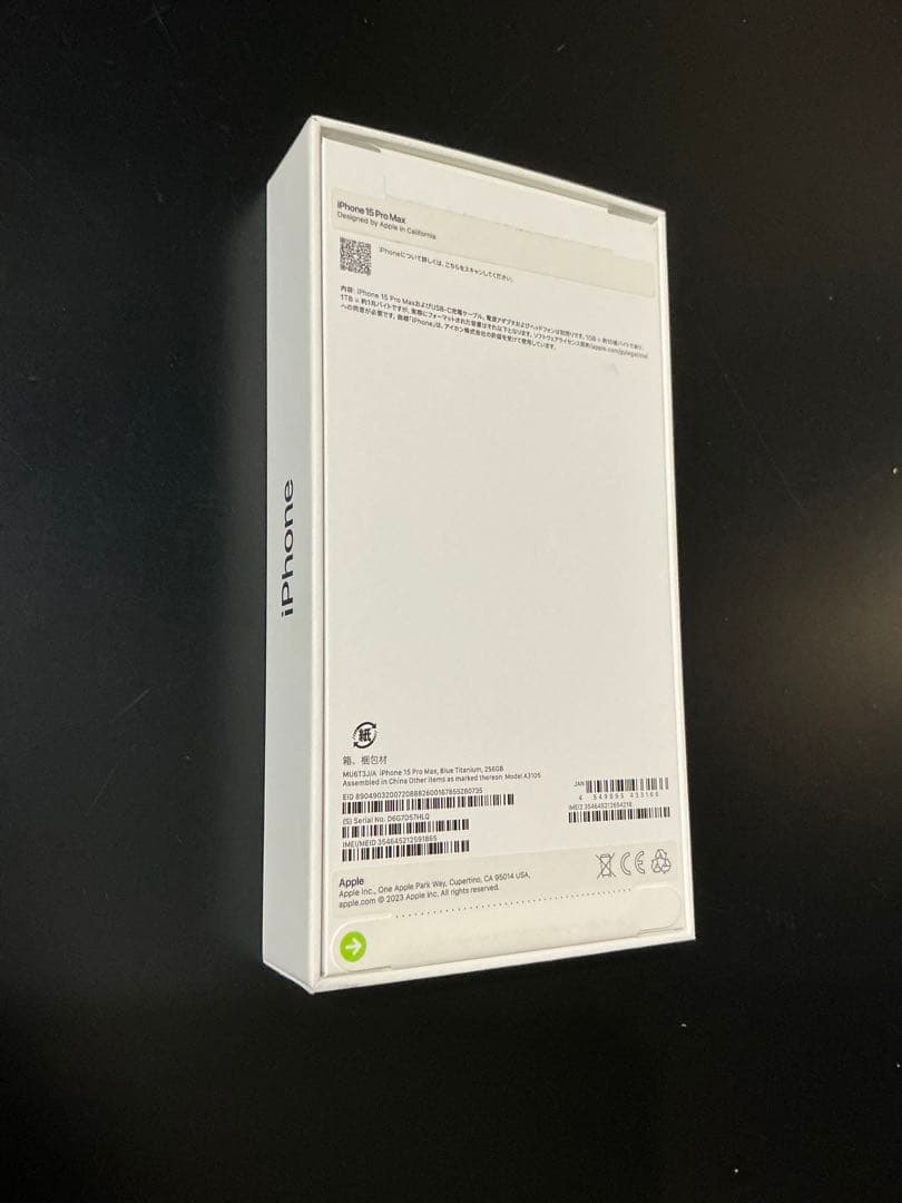 iPhone 15 Pro max ディープブルー