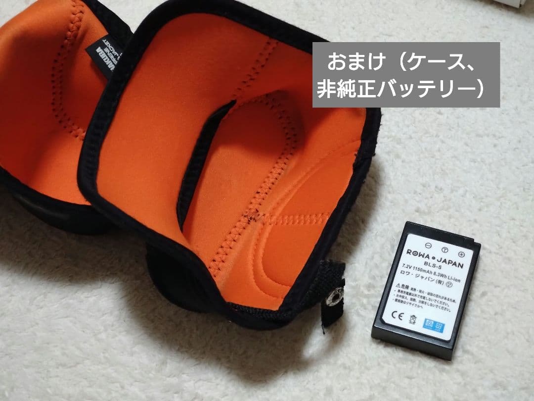 ぴ*ち様 OLYMPUS PEN E-PL8 ミラーレス一眼 ダブルズームキット