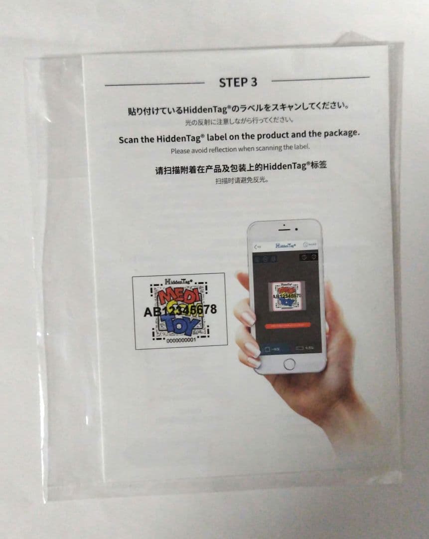 MAFEX No.154　ウィリアム・ビリー・ブッチャー　THE BOYS