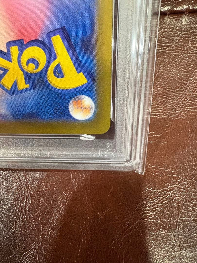 ピカチュウAR S12a VSTAR ユニバース205/172