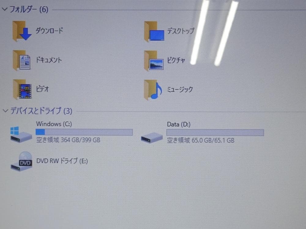 NEC ノートパソコン LAVIE NS PC-NS150EAB/中古特価良品