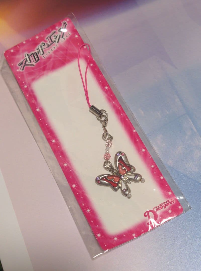 ストロボ・エッジ非売品　集英社（当選品）