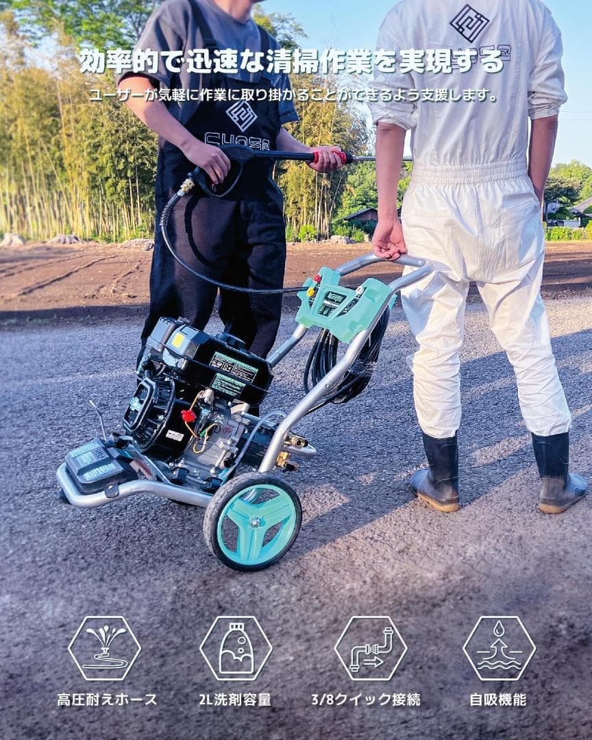 kareyouエンジン式高圧洗浄機 20MPAガソリンエンジン7.0馬力 純銅製