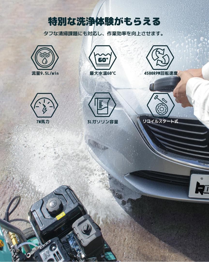kareyouエンジン式高圧洗浄機 20MPAガソリンエンジン7.0馬力 純銅製