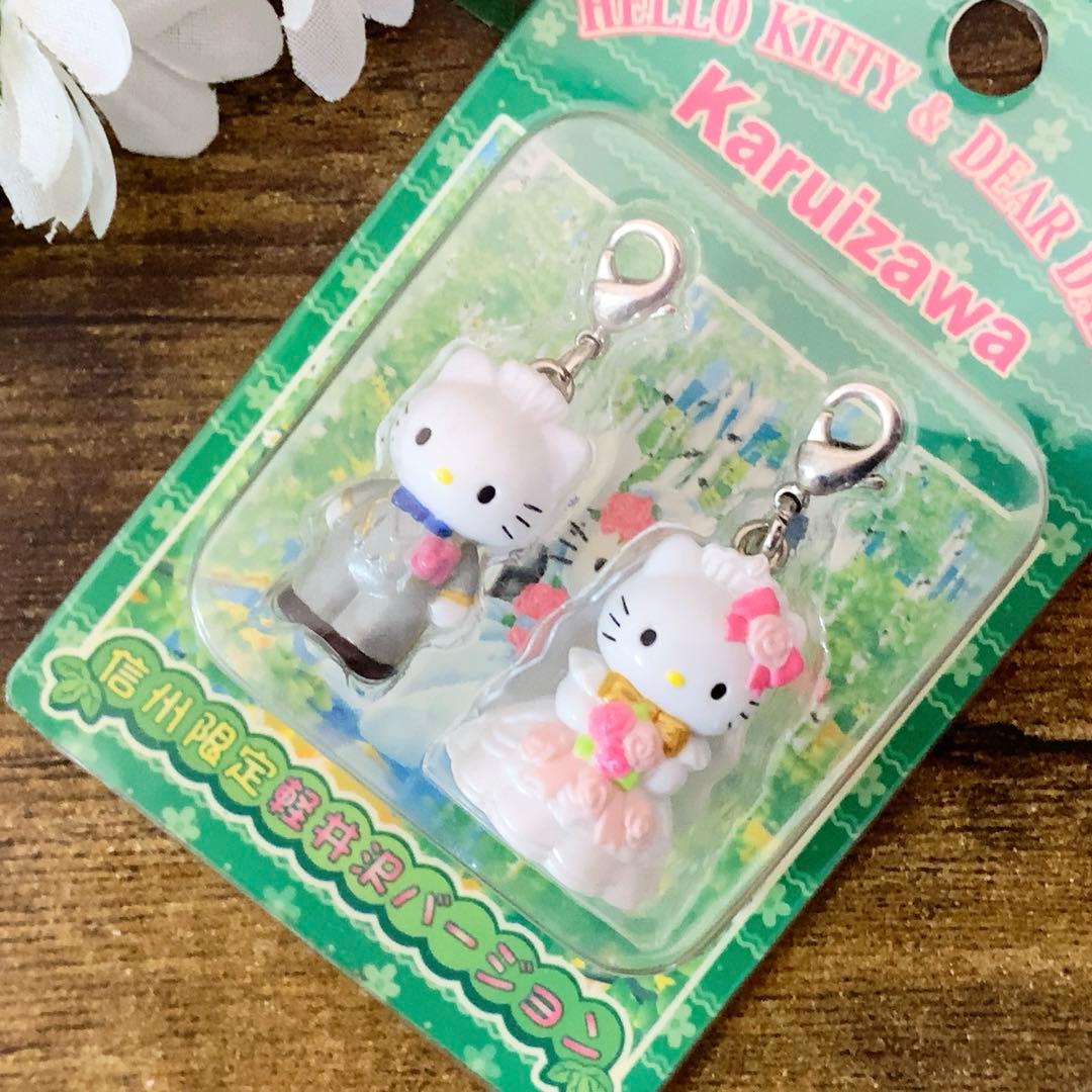 ご当地キティ　軽井沢限定　ハローキティ＆ディアダニエル ファスナーマスコット