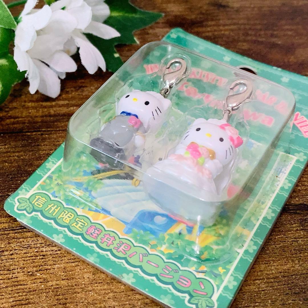 ご当地キティ　軽井沢限定　ハローキティ＆ディアダニエル ファスナーマスコット