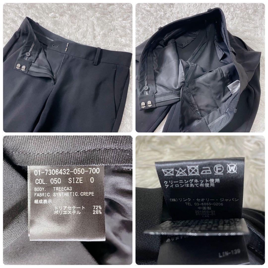 美品✨ セオリー ノーカラー ストレッチ スーツ セット パンツ 近年モデル