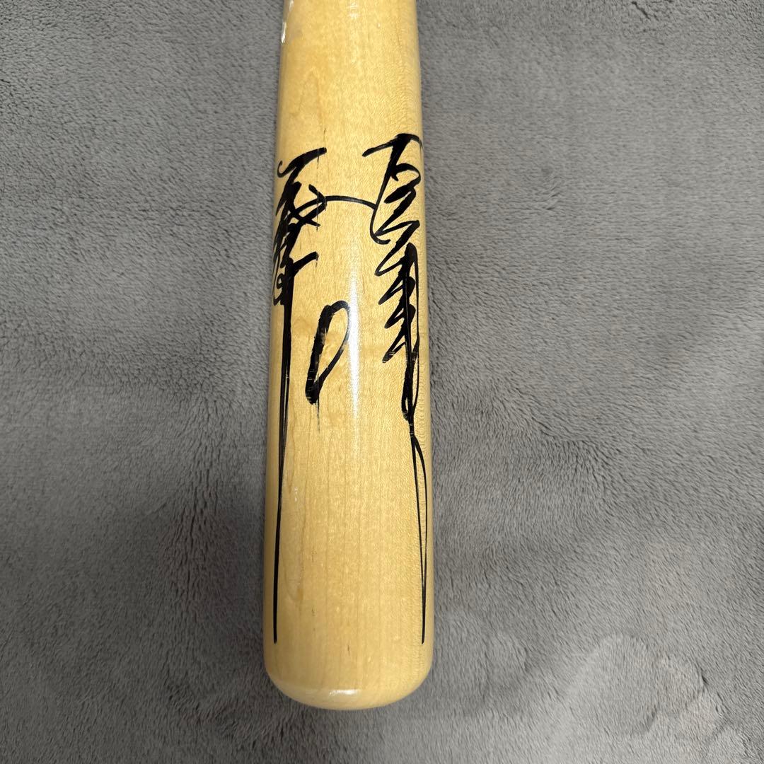 木村拓也選手サイン入りバット未使用新品