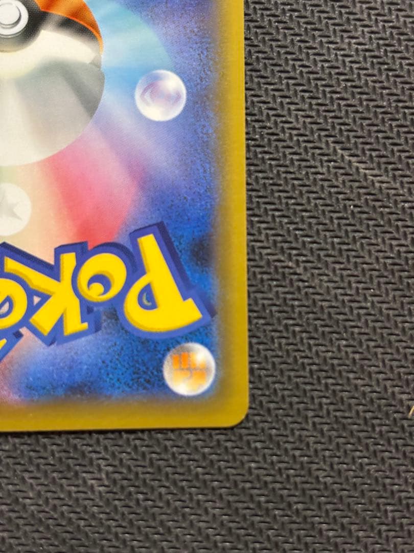 マリィ SR S4a シャイニースターV 198/190