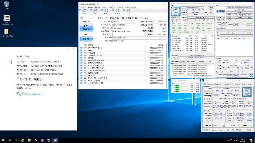 NECタワー型サーバー GT110i 高耐久U.2SSD HDD12TB分搭載