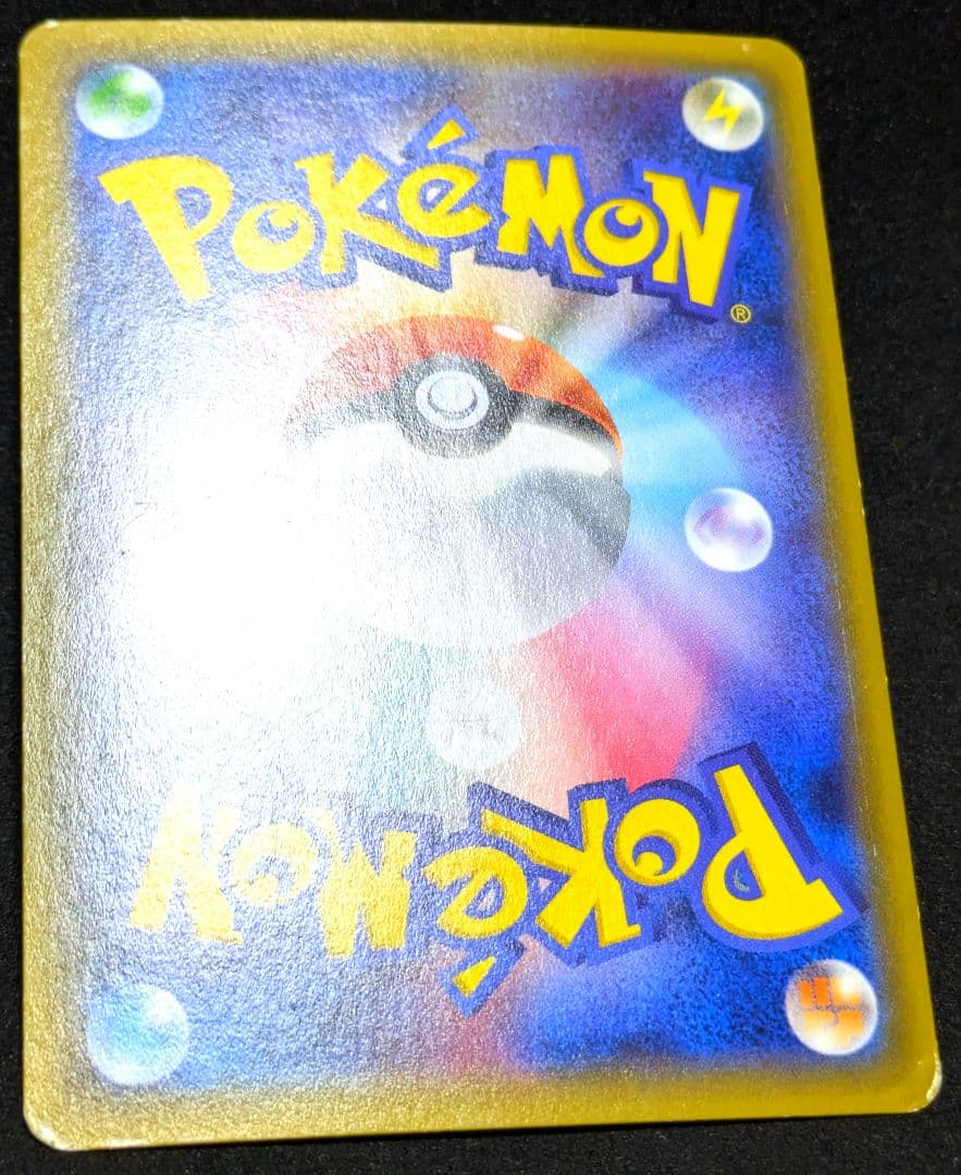 ポケカ ミュウツーEX SR XY8 赤い閃光 062/059 ポケモンカード