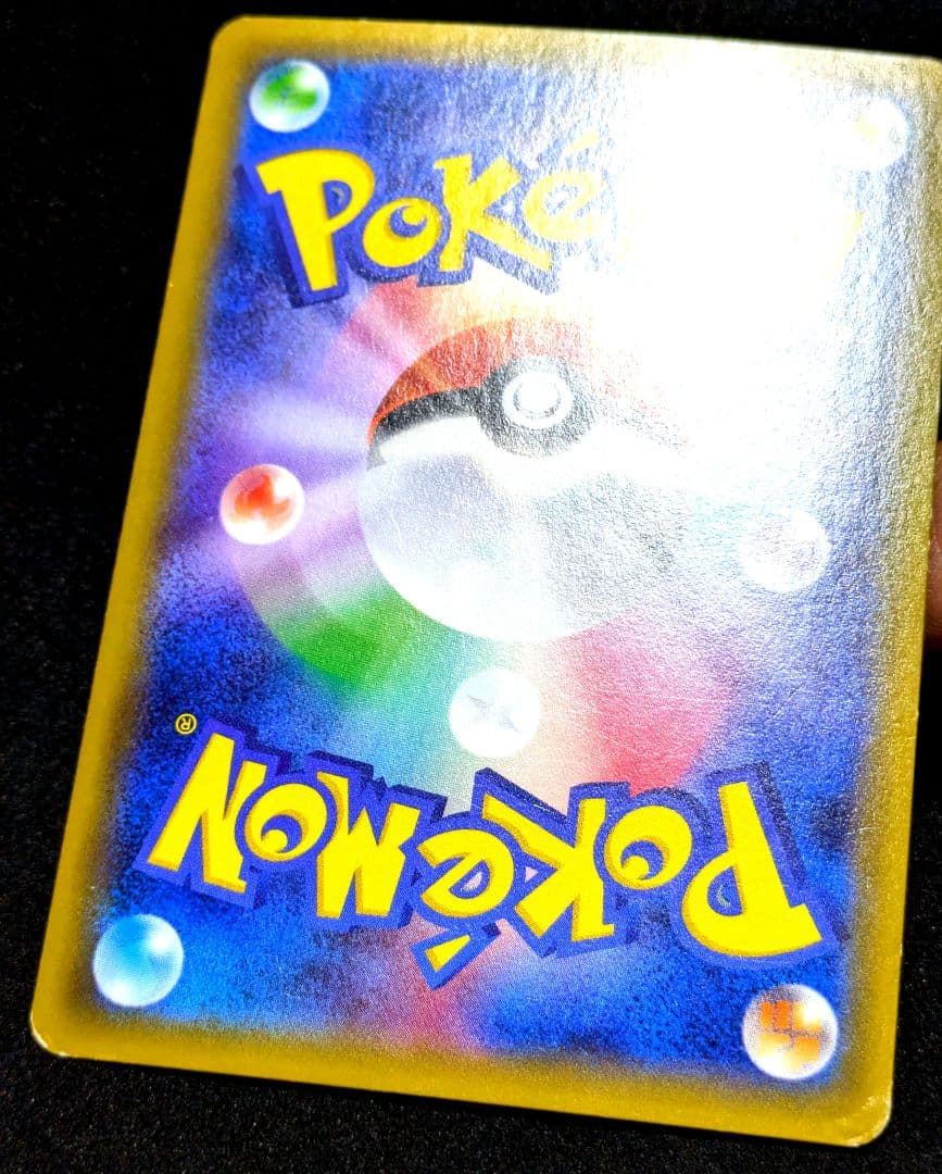 ポケカ ミュウツーEX SR XY8 赤い閃光 062/059 ポケモンカード