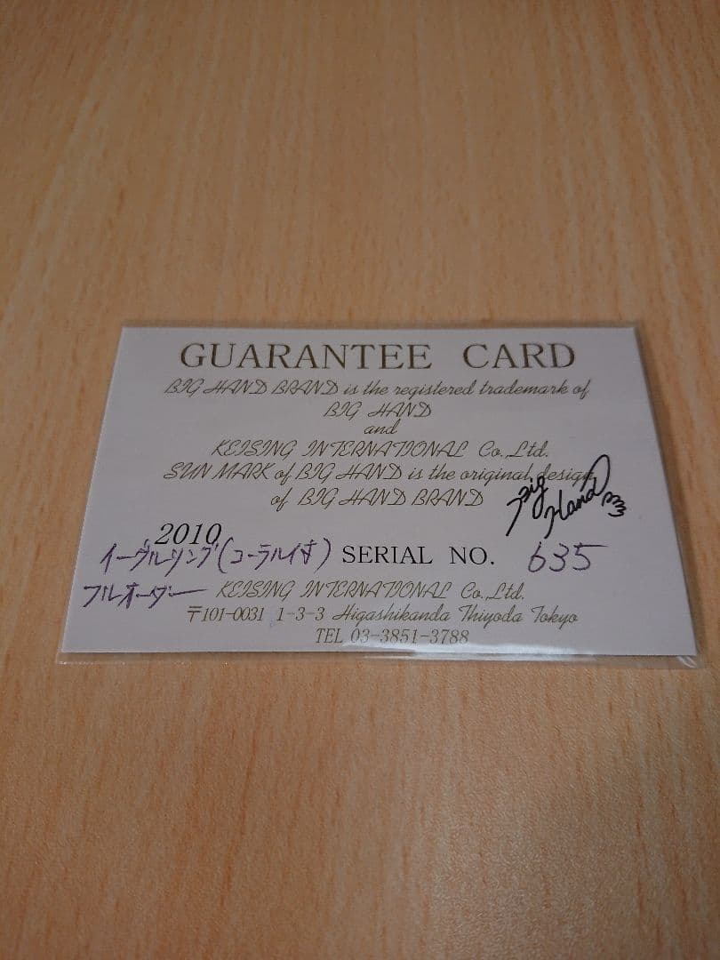 BIG HAND ビッグハンド オーダーメイドシルバーリング