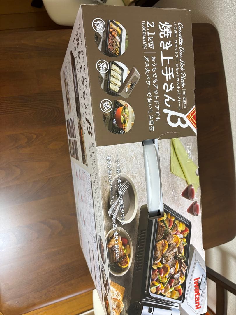 【未使用】【新品】イワタニ カセットガスホットプレート 焼き上手さんβ