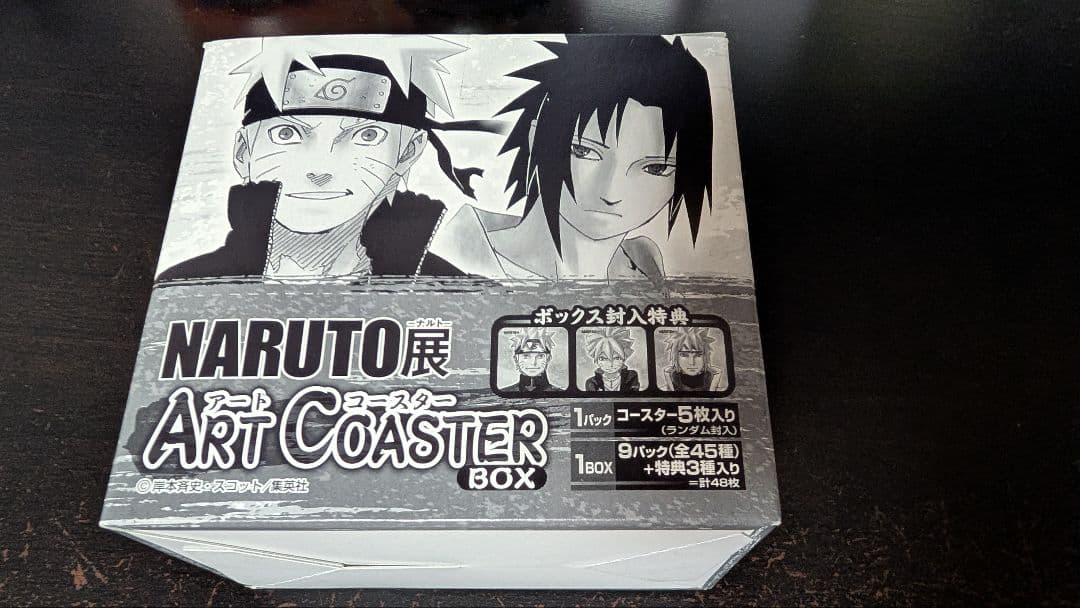NARUTO展　アートコースターBOX　コンプリートセット　未開封特典付き