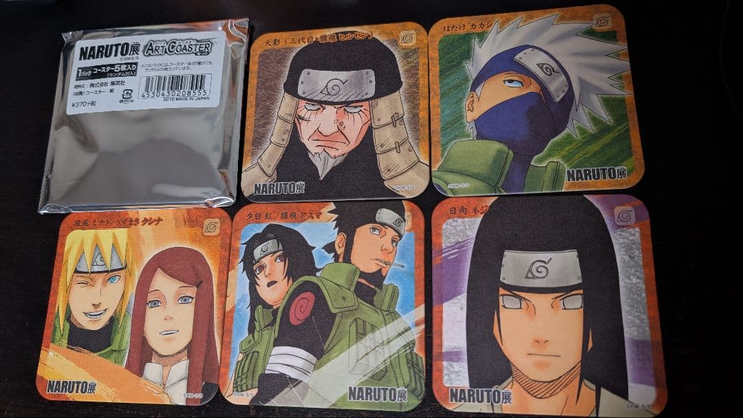 NARUTO展　アートコースターBOX　コンプリートセット　未開封特典付き