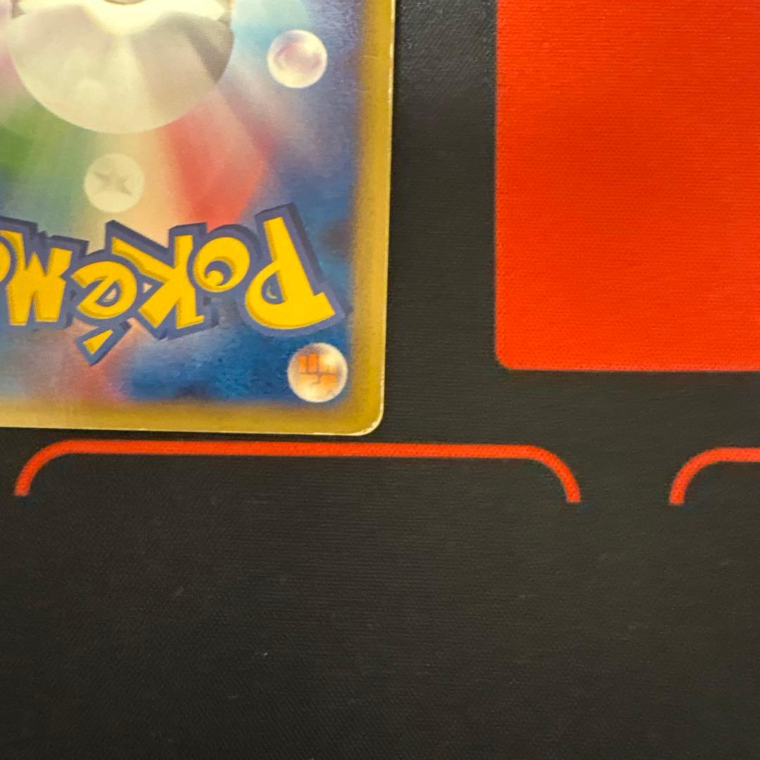 2009 ピカチュウM lv.Xプロモ