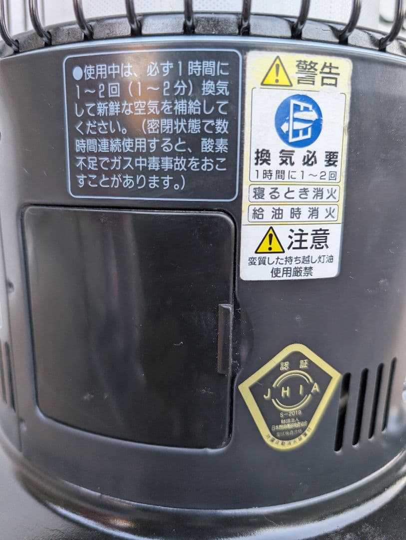 自然通気形開放式石油ストーブ ML−25A