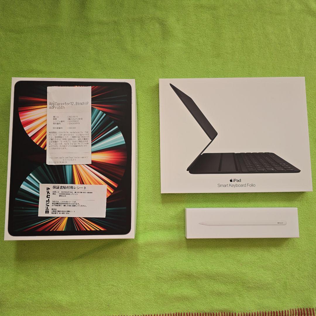 【美品】iPad Pro(第5世代)12.9インチ 256GBシルバー純正セット