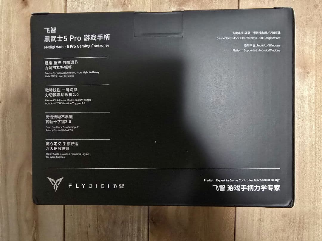 FLYDIGI VADER 5 PRO ワイヤレスコントローラー