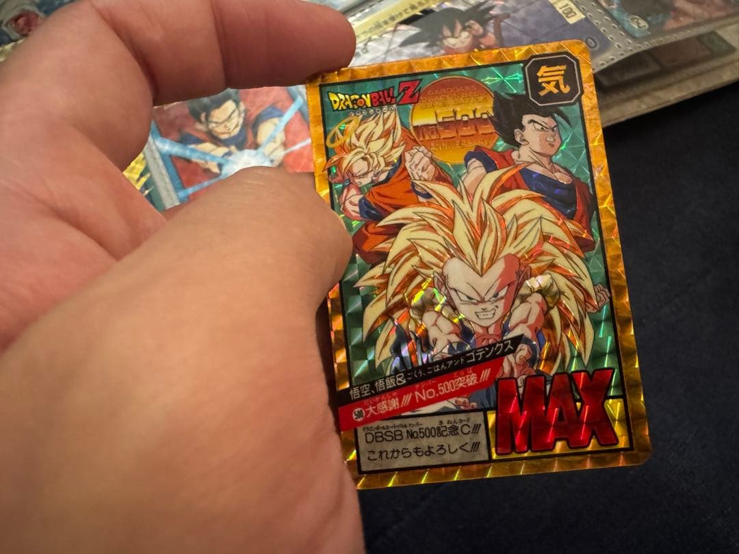 メ*ロ様 本日限定価格！ ドラゴンボール カードダス コレクション Dragon