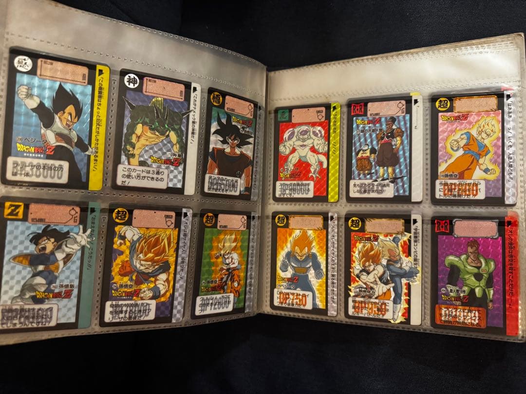 メ*ロ様 本日限定価格！ ドラゴンボール カードダス コレクション Dragon