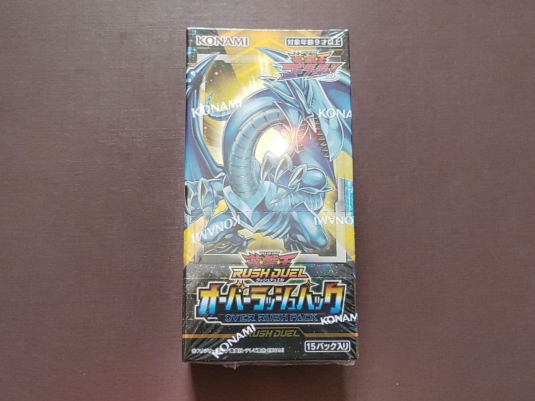 【遊戯王RD】オーバーラッシュパック　未開封シュリンク付き　③BOX