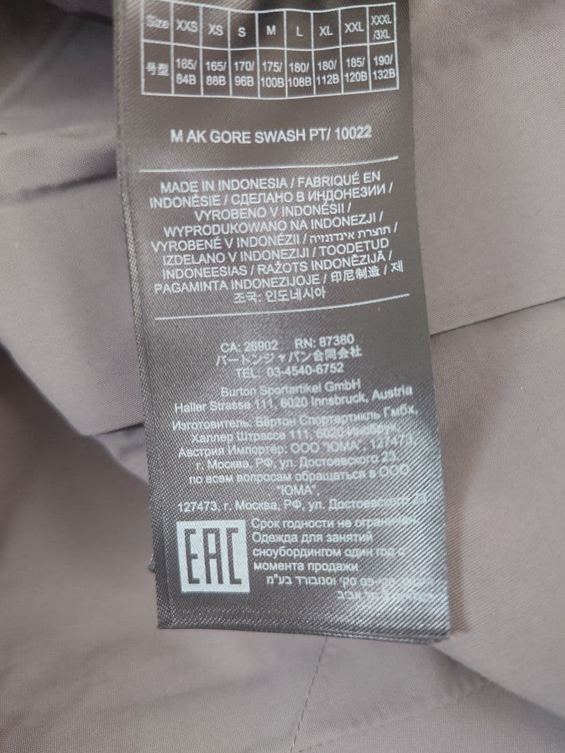 Burton [ak] スノーボードパンツ